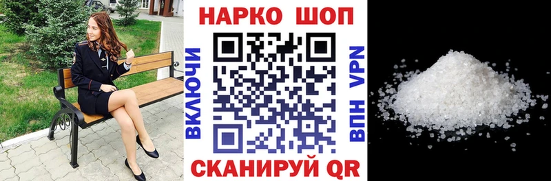 Какие есть наркотики Абинск APVP Галлюциногенные грибы Каннабис Меф мяу мяу