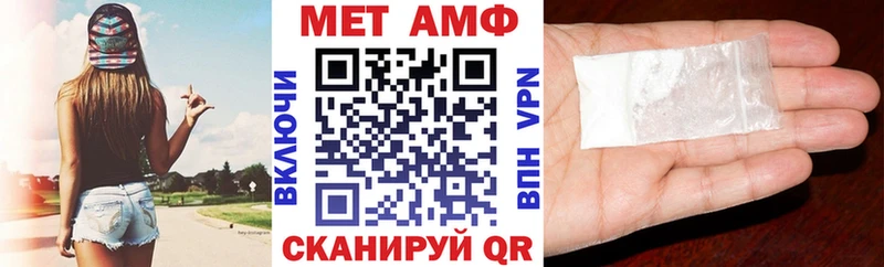 ОМГ ОМГ tor  Абинск  АМФ Premium 