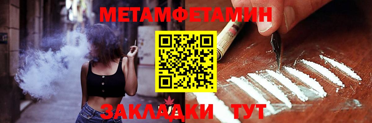 АМФ Розовый Абинск