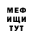 МЕТАДОН мёд Rustam Nomozov