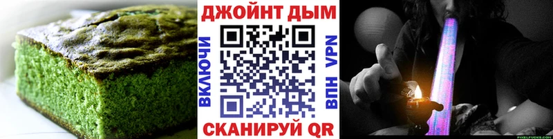 Еда ТГК марихуана  Абинск 
