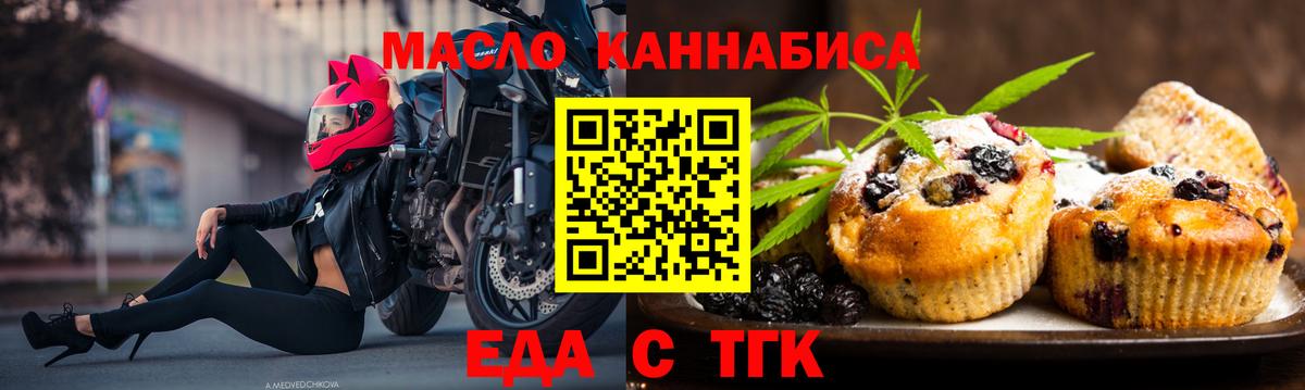 Cannafood марихуана  Вход с VPN  Абинск 