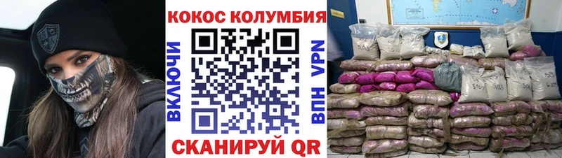 КОКАИН FishScale  Абинск 
