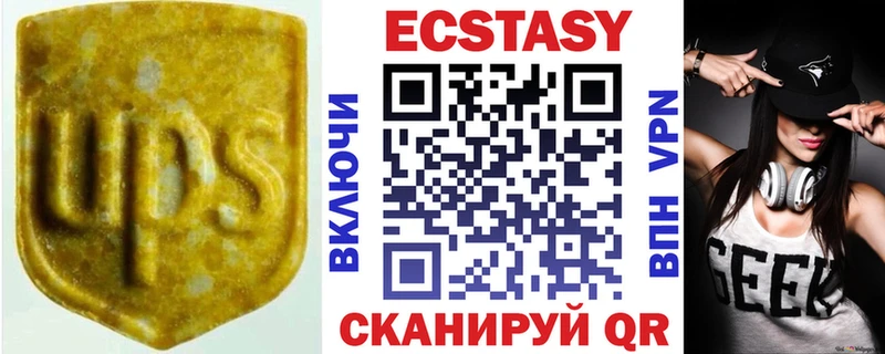 как найти   Абинск  blacksprut ссылка  Ecstasy ешки 
