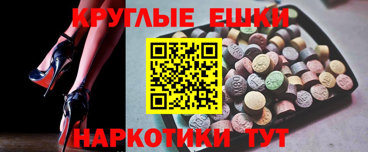 ГАШ  Вход с VPN  Абинск  Мефедрон кристаллы 