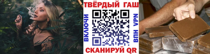 Гашиш убойный  Абинск 