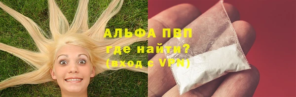 МДМА Абинск