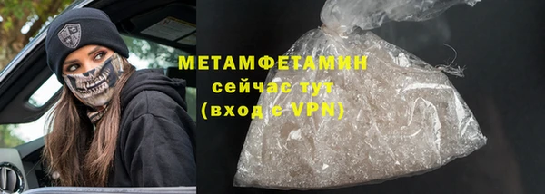 героин Абдулино