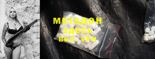 МДМА Абинск