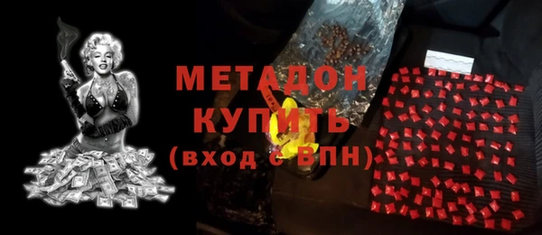 героин Абдулино