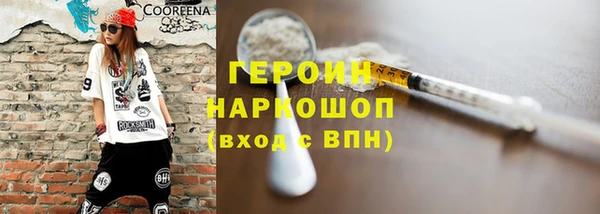 спиды Абаза