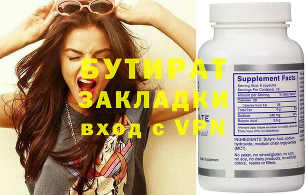 героин Абдулино