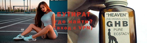 героин Абдулино