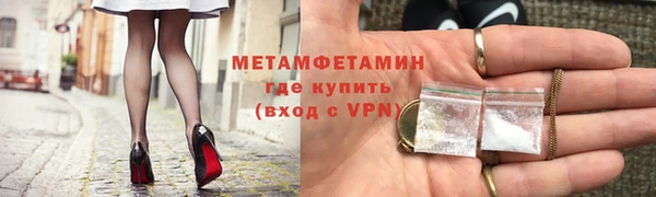 героин Абдулино