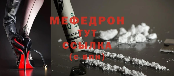 МДМА Абинск