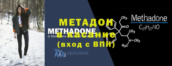 героин Абдулино