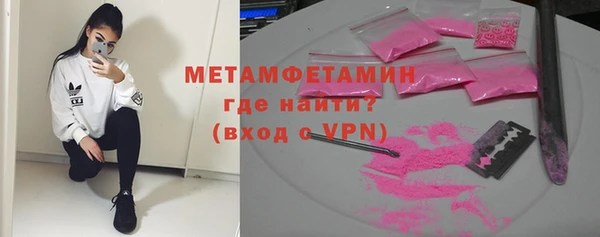 спиды Абаза