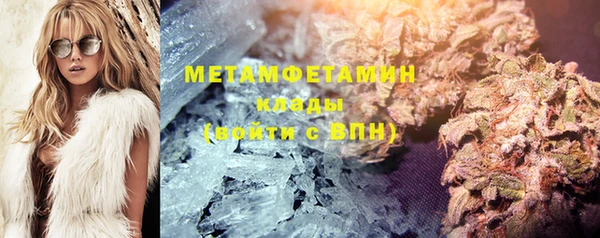 героин Абдулино