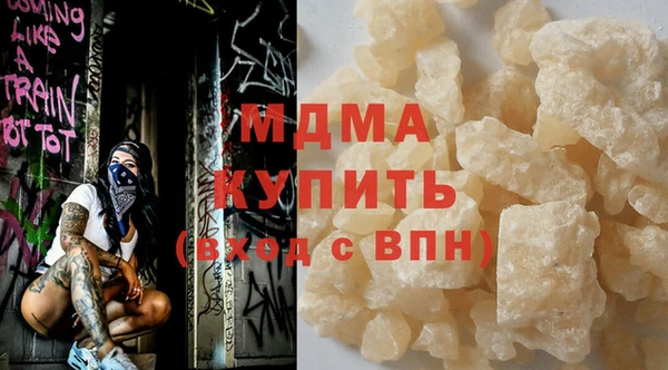 МДМА Абинск
