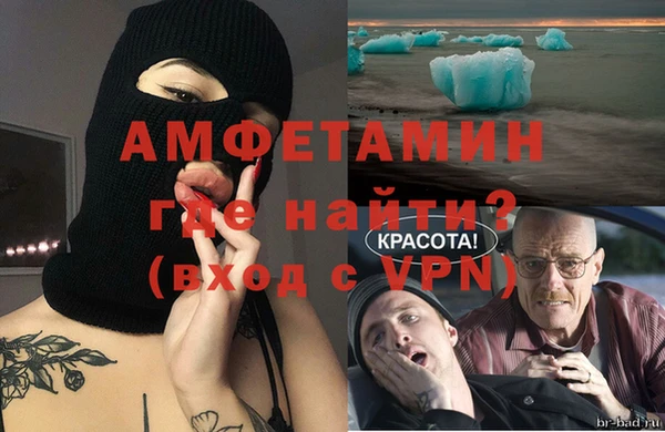 спиды Абаза