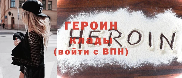 МДМА Абинск