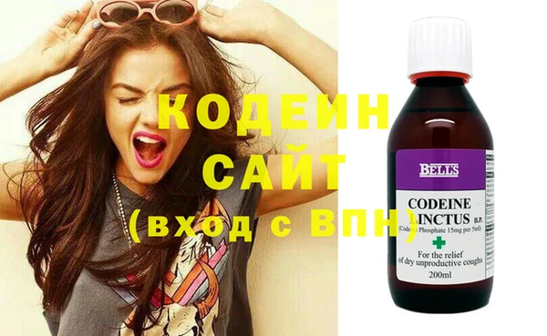 спиды Абаза