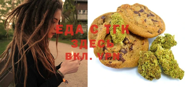 спиды Абаза