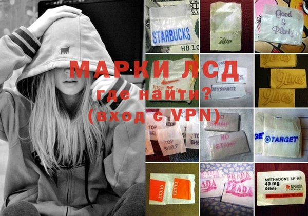 МДМА Абинск