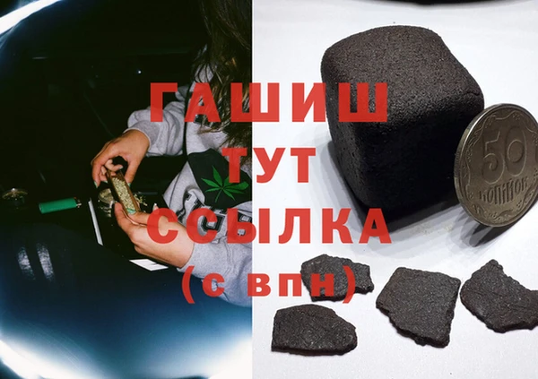 МДМА Абинск