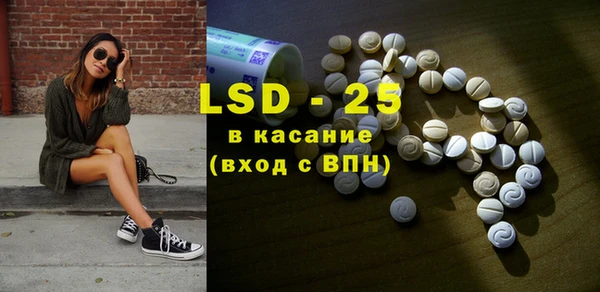 спиды Абаза