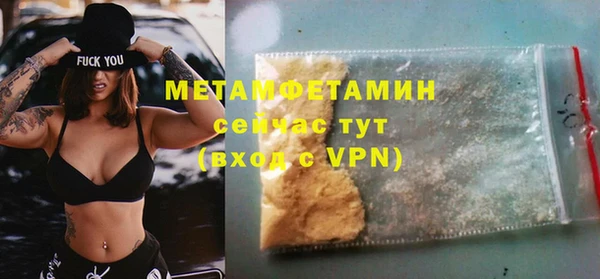спиды Абаза