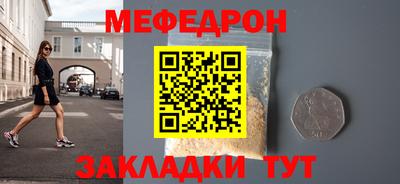 соль ск Кузнецк