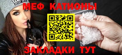 соль ск Кузнецк