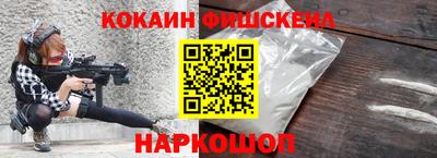 соль ск Кузнецк