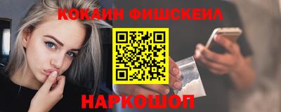 MESCALINE Кудрово