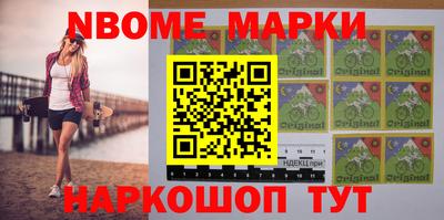 марки lsd Кудымкар
