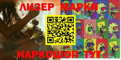 соль ск Кузнецк
