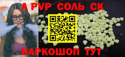 марки lsd Кудымкар