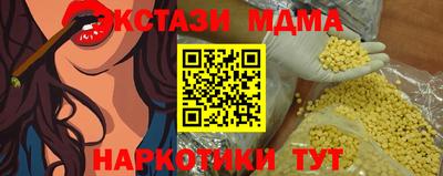 MESCALINE Кудрово