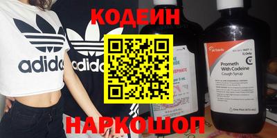 соль ск Кузнецк