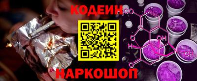 соль ск Кузнецк
