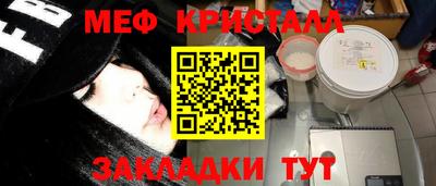 соль ск Кузнецк