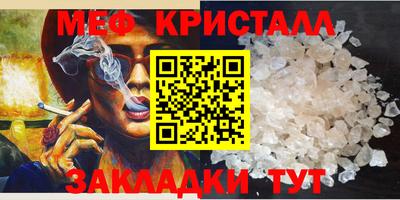 соль ск Кузнецк