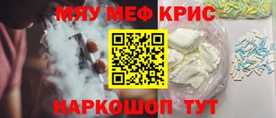 соль ск Кузнецк