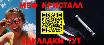 соль ск Кузнецк