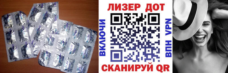 ЛСД экстази кислота  даркнет сайт  Абинск 