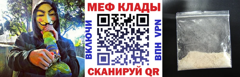 площадка официальный сайт Абинск МЯУ-МЯУ мука