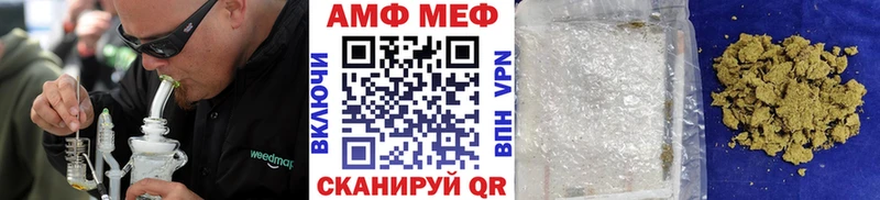 МЕТАМФЕТАМИН пудра  купить наркотики цена  Абинск 