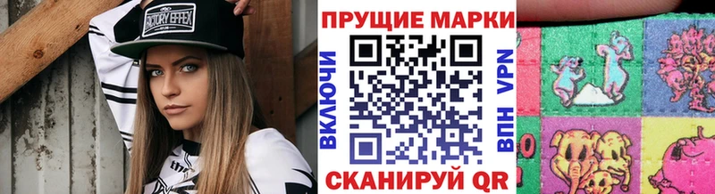 цена наркотик  Абинск  Марки 25I-NBOMe 1,8мг 