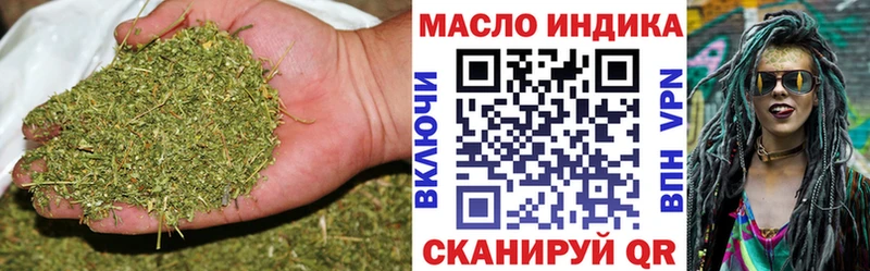Дистиллят ТГК жижа  мега рабочий сайт  Абинск 